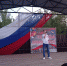 Праздничная концертная программа, посвященная «Дню Государственного флага Российской  Федерации». - Пачелмский район