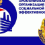 Региональный этап Всероссийского конкурса «Российская организация высокой социальной эффективности» - Пачелмский район