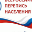 Уважаемые дорогие земляки! - Пачелмский район