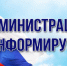Внесены изменения в постановление о введении режима повышенной готовности в Пензенской области - Пачелмский район