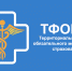 Страховой представитель оперативно помог пензячке пройти КТ-легких - Пачелмский район