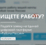 Россияне смогут пройти бесплатное переобучение - Пачелмский район