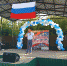 На центральной площади посёлка прошло праздничное мероприятие, посвящённое Дню Государственного флага Российской Федерации - Пачелмский район