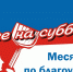 Административная комиссия Пачелмского района информирует - Пачелмский район