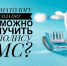 К стоматологу бесплатно: Что можно получить по полису ОМС? - Пачелмский район