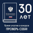 На территории Российской Федерации проходит Всероссийский онлайн-конкурс «30 лет Конституции России – проверь себя!» - Пачелмский район