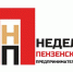 Региональным предпринимателям презентуют инвестиционные возможности Корпорации «МСП» - Пачелмский район