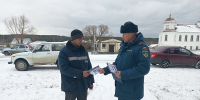 Рейд по пожарной безопасности на территории с. Черкасское - Пачелмский район
