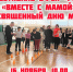 Фестиваль ВФСК ГТО «Вместе с мамой», посвященный Дню матери - Пачелмский район