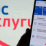 Архивный сектор администрации Пачелмского района предоставляет муниципальную услугу в электронном виде - Пачелмский район