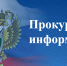 Уведомление об изменении сроков приема конкурсных работ - Пачелмский район