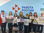 Филиалом ГКУ ПО «ЦЗН Пензенской области» по Пачелмскому району объявлен конкурс рисунков «Я помню! Я горжусь!»
