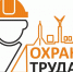 Подписать заявление об увольнение может любой законный представитель работодателя - Пачелмский район