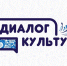 V Всероссийский молодежный межнациональный лагерь «Диалог культур» - Пачелмский район