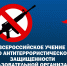 Учения в образовательных организациях Пачелмского района направлены на отработку действий при совершении преступлений террористической направленности - Пачелмский район