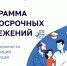 Дополнительный доход к пенсии: как устроена программа долгосрочных сбережений - Пачелмский район