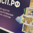 Пензенские МСП могут получить субсидии и гранты через МСП.РФ - Пачелмский район