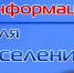Объявление о проведении конкурса на замещение должности главы администрации Решетинского сельсовета Пачелмского района Пензенской области - Пачелмский район