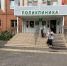 Медицинские работники Пензенской области получили свыше 851 тысячи рублей за раннее выявление онкологических заболеваний - Пачелмский район