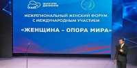 Итоги форума в Пензе «Женщина – опора мира» - Пачелмский район