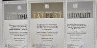 Продукция «Дамате» стала «Лидером качества» в конкурсе «100 лучших товаров России» - Пачелмский район