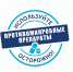 О правильном использовании противомикробных препаратов - Пачелмский район