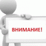 Новая мера социальной поддержки на приобретение твердого топлива - Пачелмский район