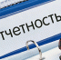 О представлении отчетности по форме 2-ТП (отходы) - Пачелмский район