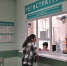 Более трех тысяч жителей Башмаковского и Пачелмского районов проверили репродуктивное здоровье по полису ОМС - Пачелмский район