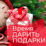 Акция "Волшебный Новый год" - Пачелмский район