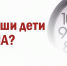 На территории Пензенской области действует комендантский час для детей и подростков - Пачелмский район
