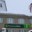 Административная комиссия Пачелмского района информирует - Пачелмский район