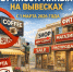 Новые правила о русском языке для потребителей - Пачелмский район