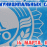 Фестиваль ВФСК ГТО среди муниципальных служащих Пачелмского района - Пачелмский район