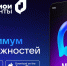 В МФЦ Пензенской области запустили электронную очередь через чат-бота - Пачелмский район