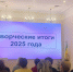 Работники культуры региона встретились на областном семинаре - Пачелмский район