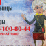 Страховые представители помогают добиться качественной медпомощи - Пачелмский район