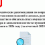 Методические рекомендации по вопросам представления сведений о доходах в 2026 году (за отчетный 2025 год) - Пачелмский район