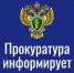 Сведения о состоянии преступности на территории Пачелмского района за 3 месяца 2026 года - Пачелмский район